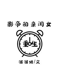 重生后我成为大佬心尖宠