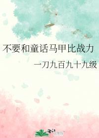 我在520种小喷菇1314制霸咒术界剧透