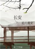 长安汽车新增腾讯概念