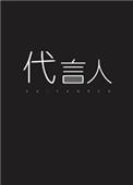 亡灵cg