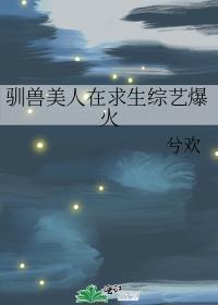 驯兽的人叫什么