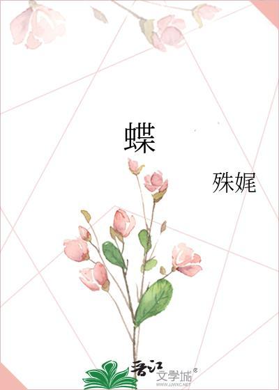 月移花影上栏杆什么生肖