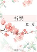 折腰转向拖拉机亮相若笠山塬