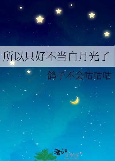 穿成皇后的猫