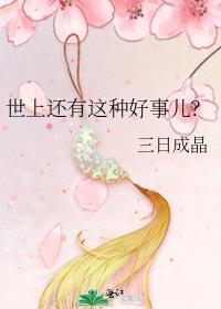 去他的白月光周鸢免费