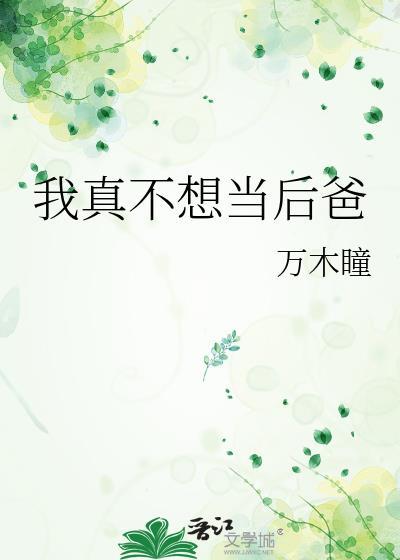 两直男耽美文