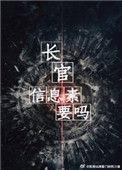 信息素要吗?笔趣阁