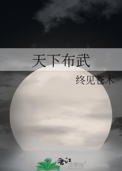 皇家橡树