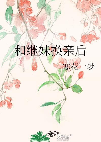 我在年代文里当白月光