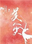 美人尖会后天长出来吗