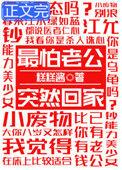 最怕老公突然回家无删减
