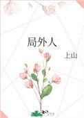 局外人 加缪