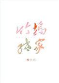 竹坞纸家核桃煎