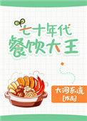 末世大佬虐渣忙