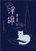 浮锦(双重生)盘搜搜