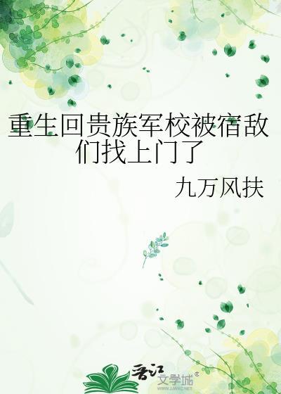 沉溺于你温柔陷阱免费阅读