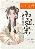 顺天府是哪个朝代