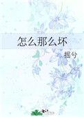 以色列怎么那么坏