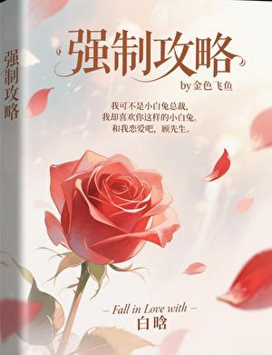 流水的声音