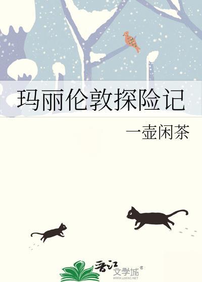 伦敦玛丽皇后