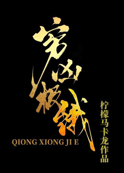 报错专业的后果