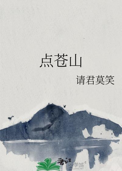 点苍山主峰