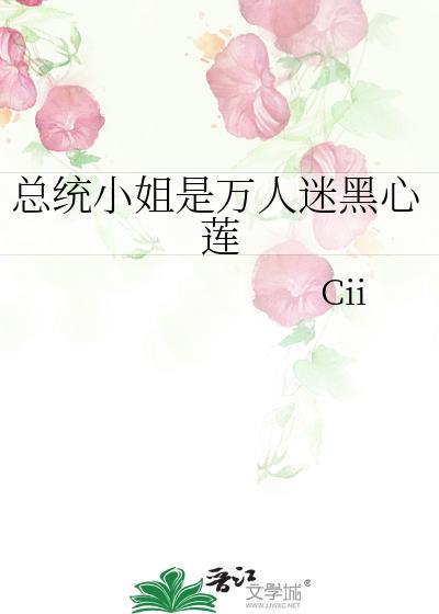 总统最新