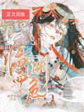 临渊而渔是什么意思