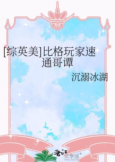 比格什么