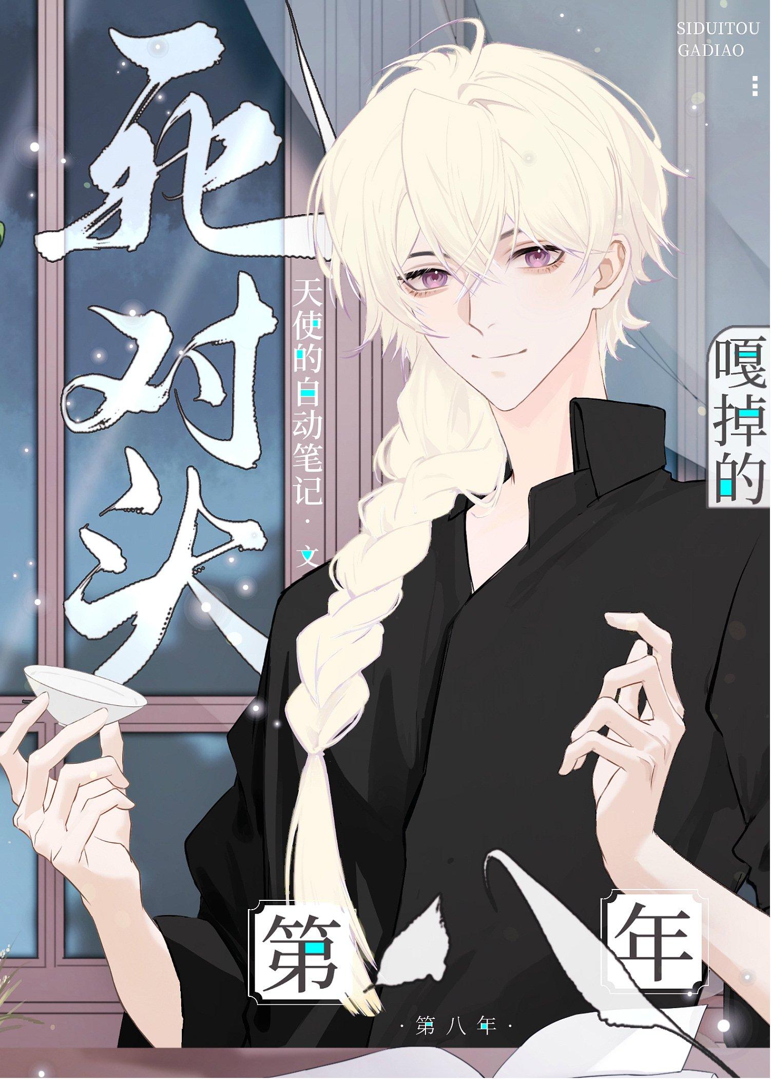 江湖三女侠在线阅读