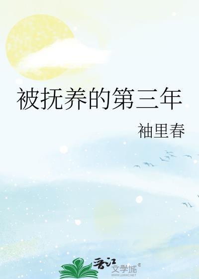 被抚养人标准范围