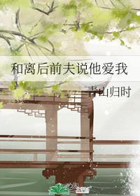 阴郁女主