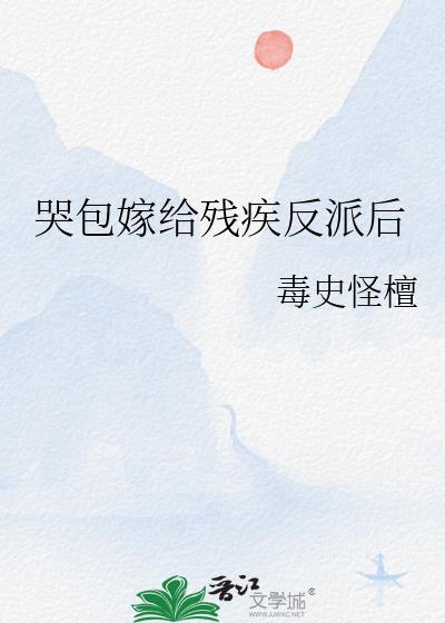 软骨