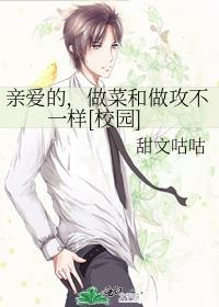 抱走女主前任全文免费阅读
