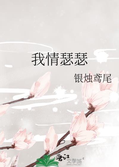 瑟瑟一句