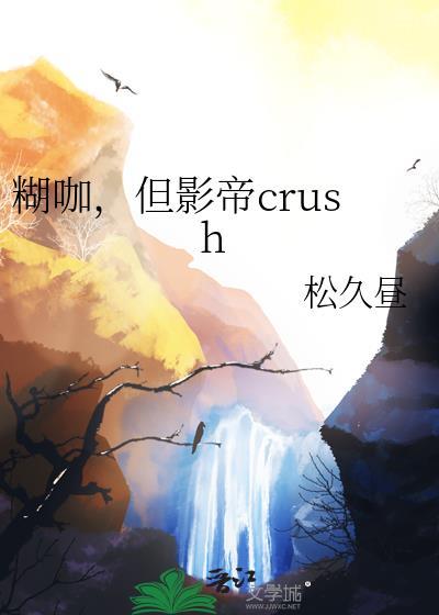 糊伽是什么意思