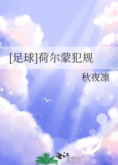 荷尔蒙 百科