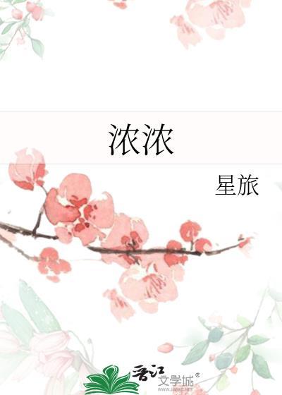 浓浓战友情七律
