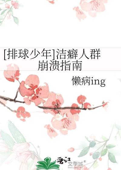 排球少年完结