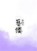 簪缨不绝