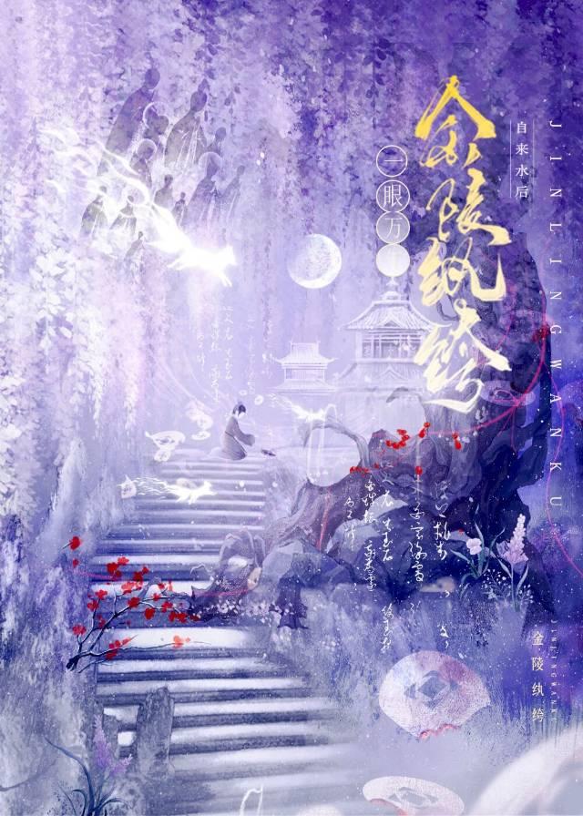 特级过咒怨灵斑爷免费