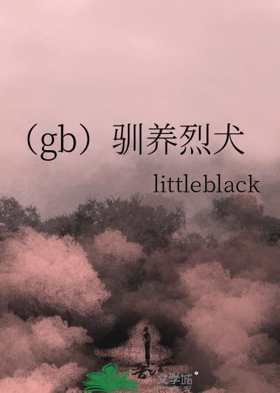 养烈性犬违法吗
