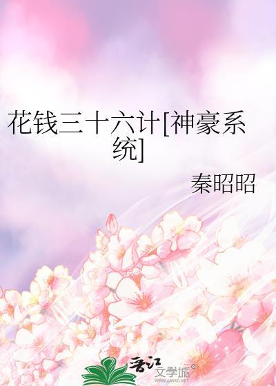 震惊全世界