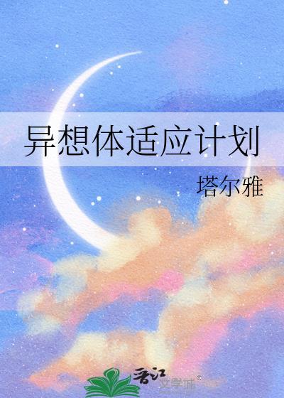 异想体编号含义