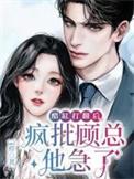 醋缸攻互宠