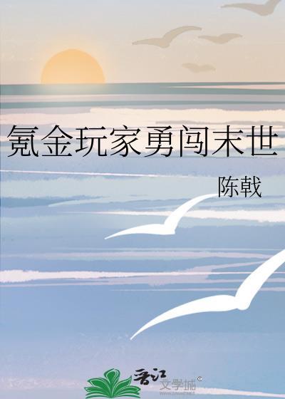 氪金玩家1