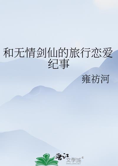 无情剑