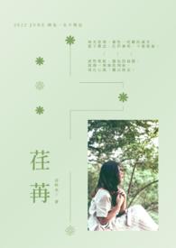 荏苒广东话怎么读