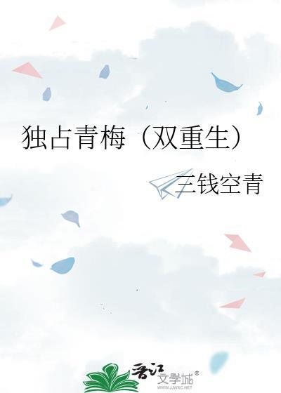 独占深情2k