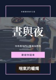 昼与夜的意思解释